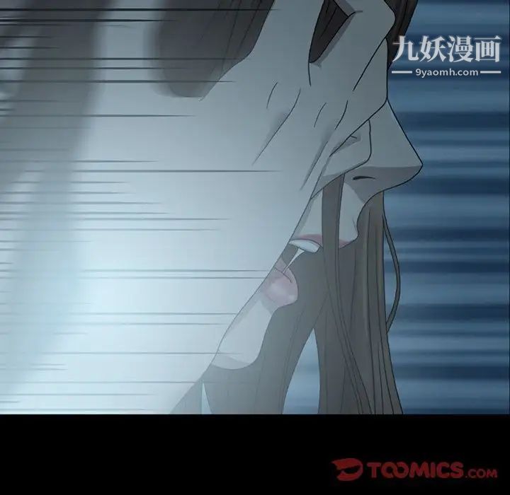 变脸第4话