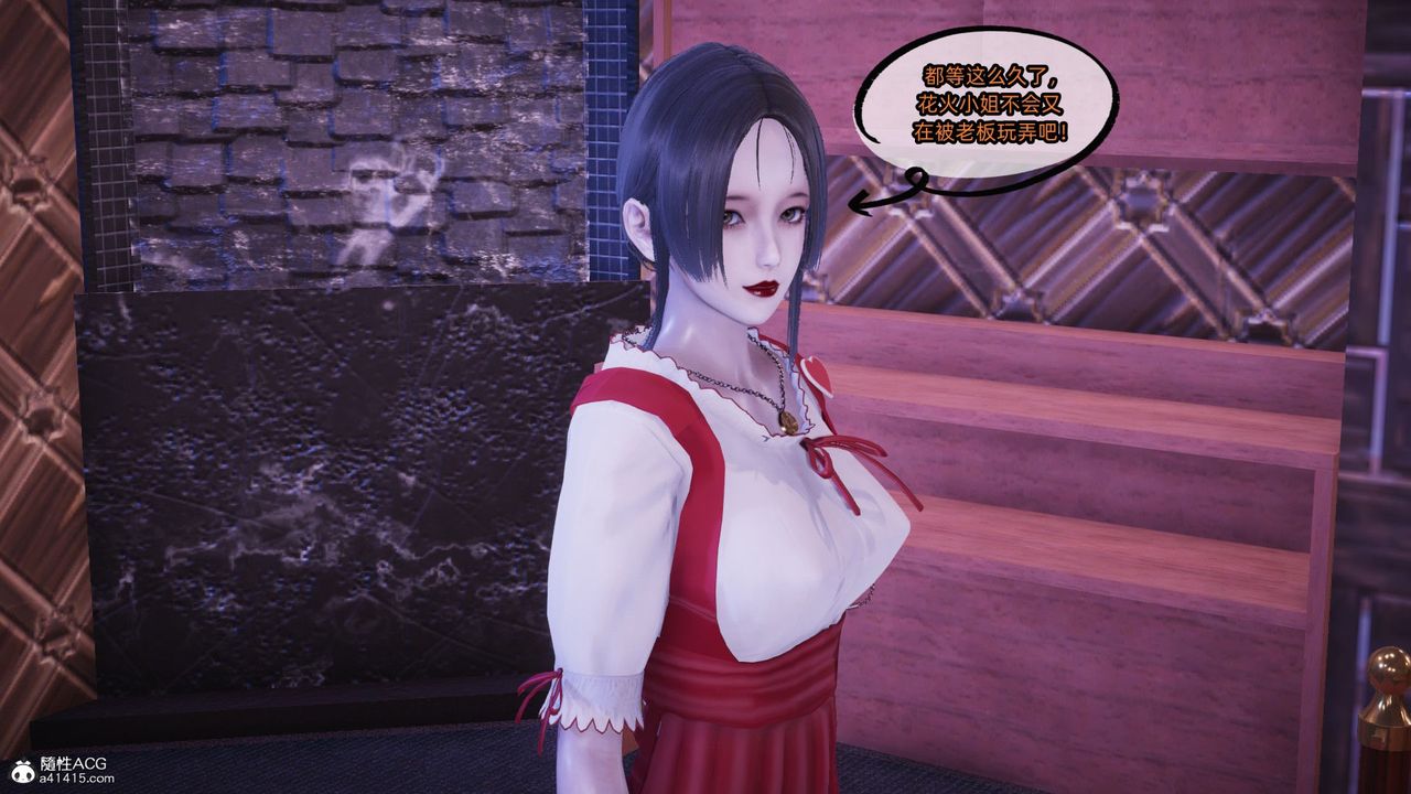 [3D]银色幻想第14话