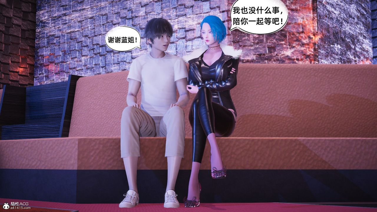 [3D]银色幻想第14话