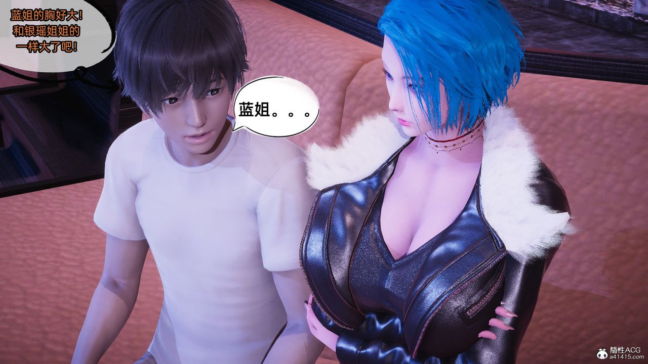 [3D]银色幻想第14话