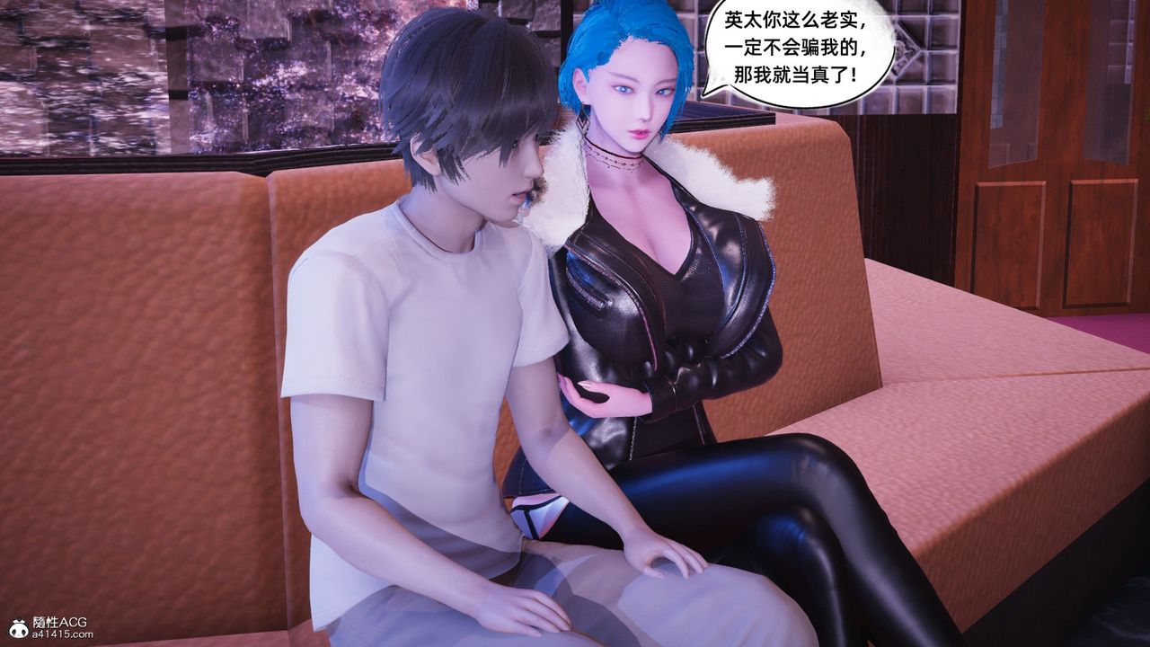 [3D]银色幻想第14话