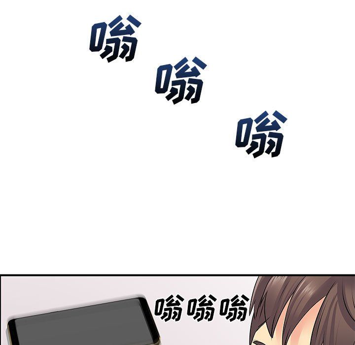 离过婚的她第13话