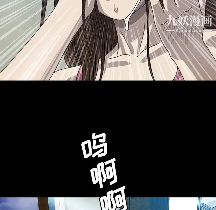 变脸第4话