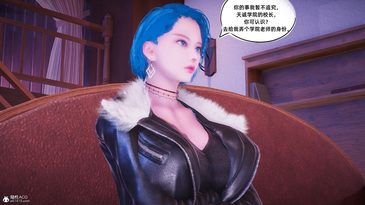 [3D]銀色幻想第14話