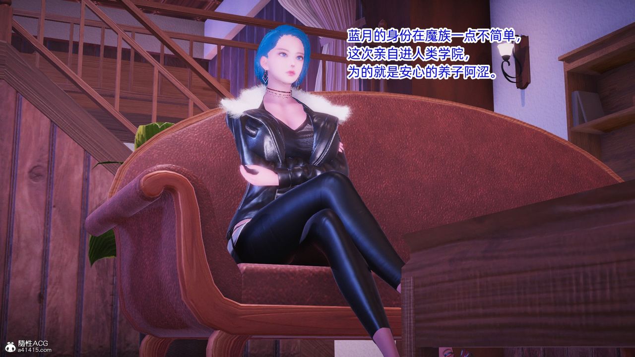 [3D]银色幻想第14话