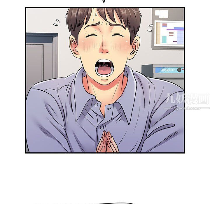 离过婚的她第13话