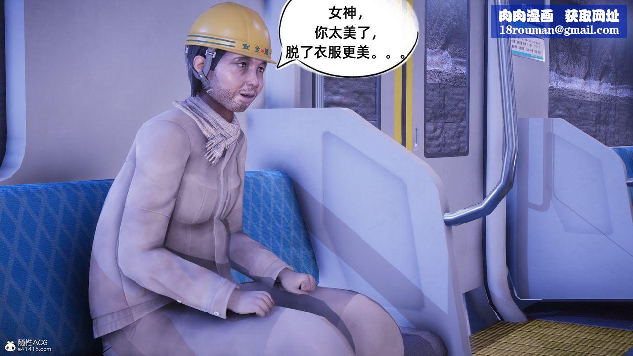 [3D]银色幻想第14话