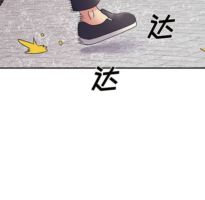 离过婚的她第13话