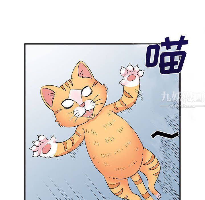 离过婚的她第13话