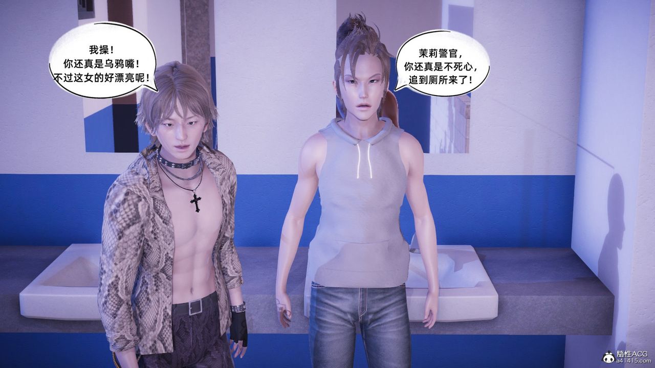 [3D]银色幻想第14话