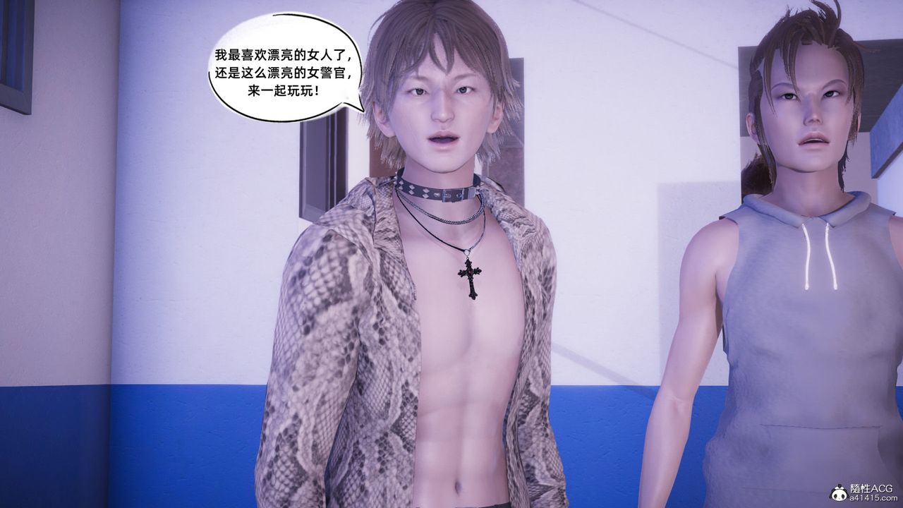 [3D]银色幻想第14话