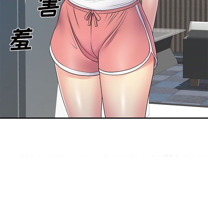 離過婚的她第13話