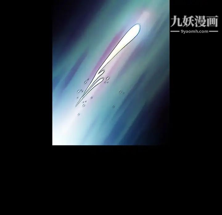 变脸第5话