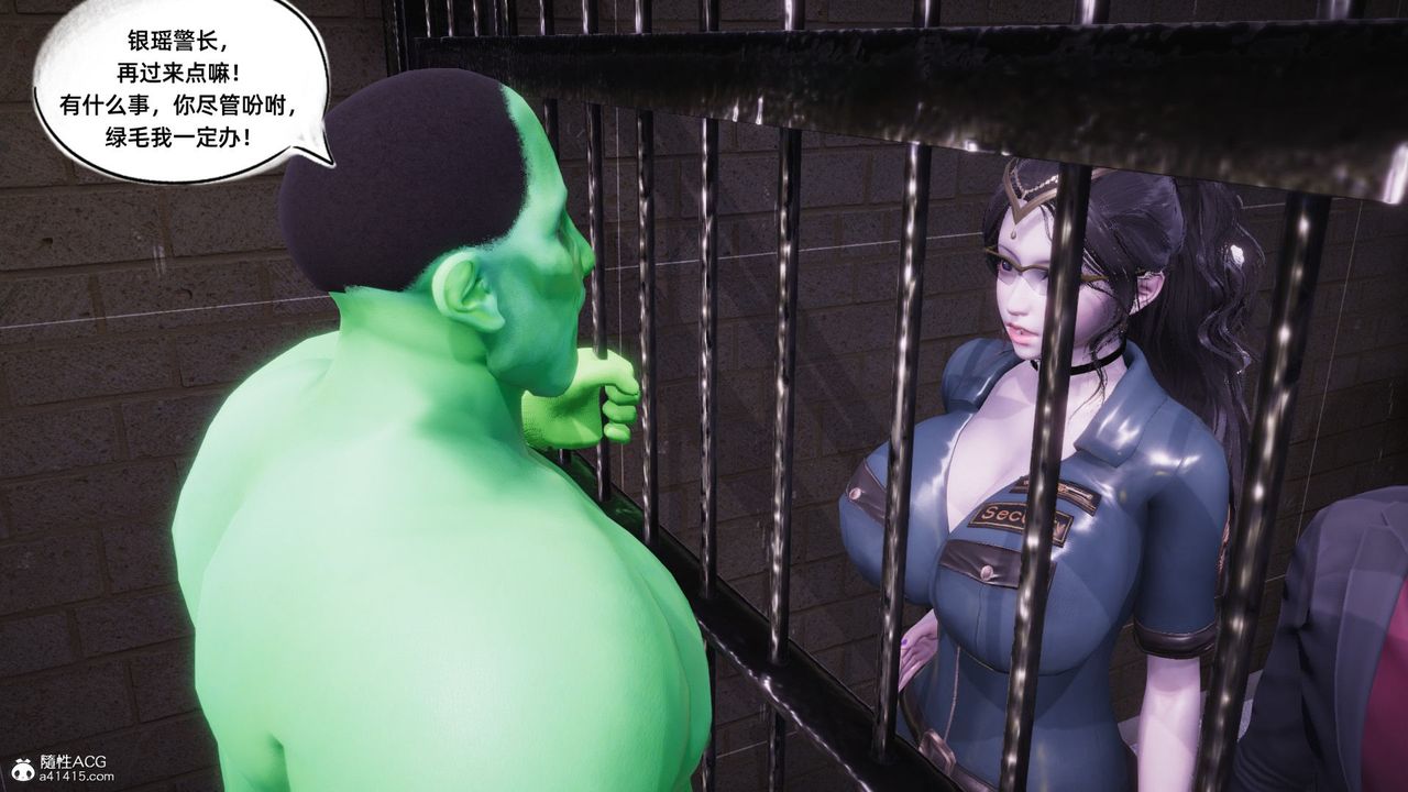 [3D]银色幻想第15话