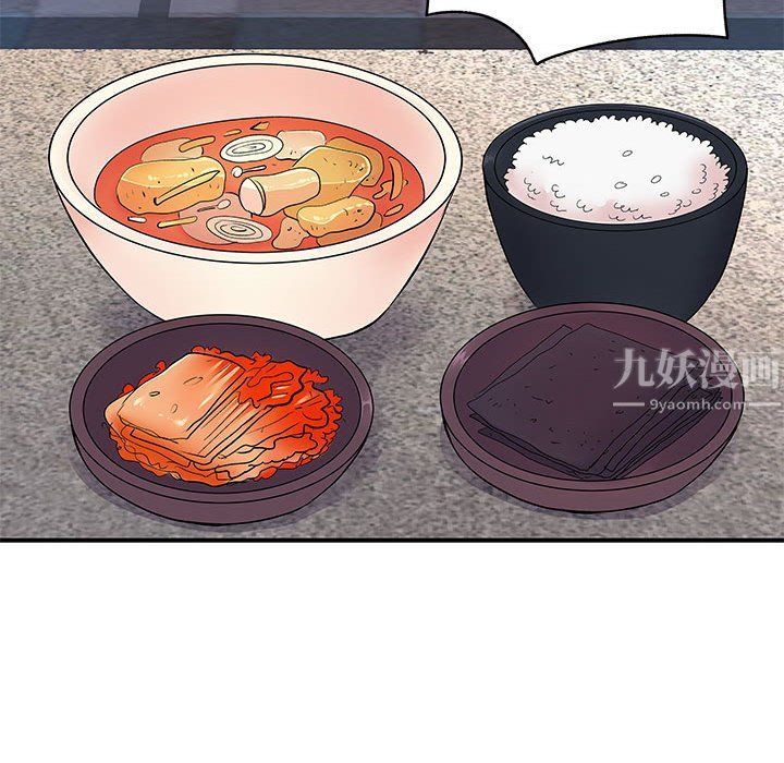 離過婚的她第14話