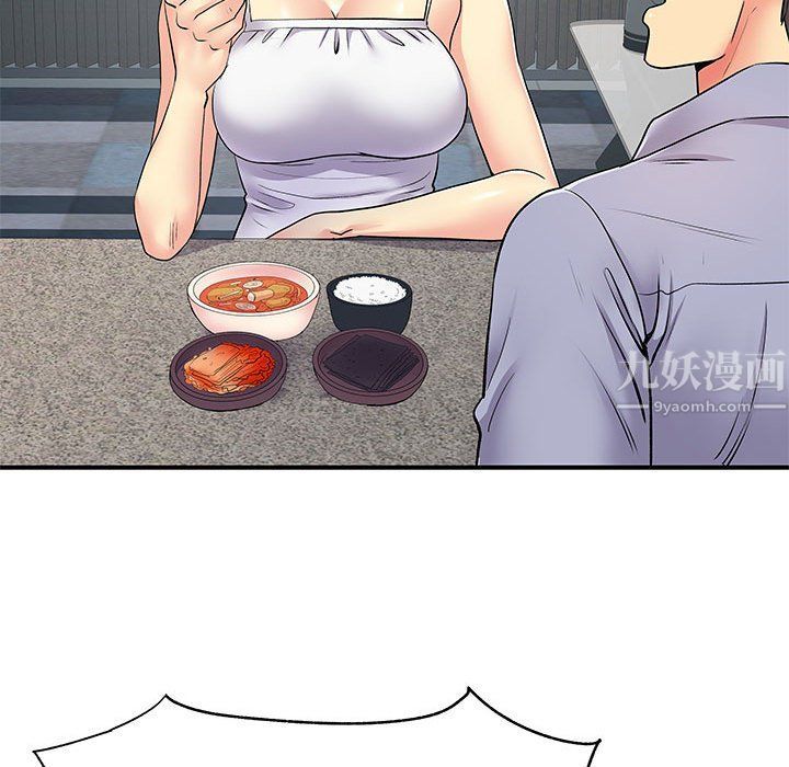 離過婚的她第14話