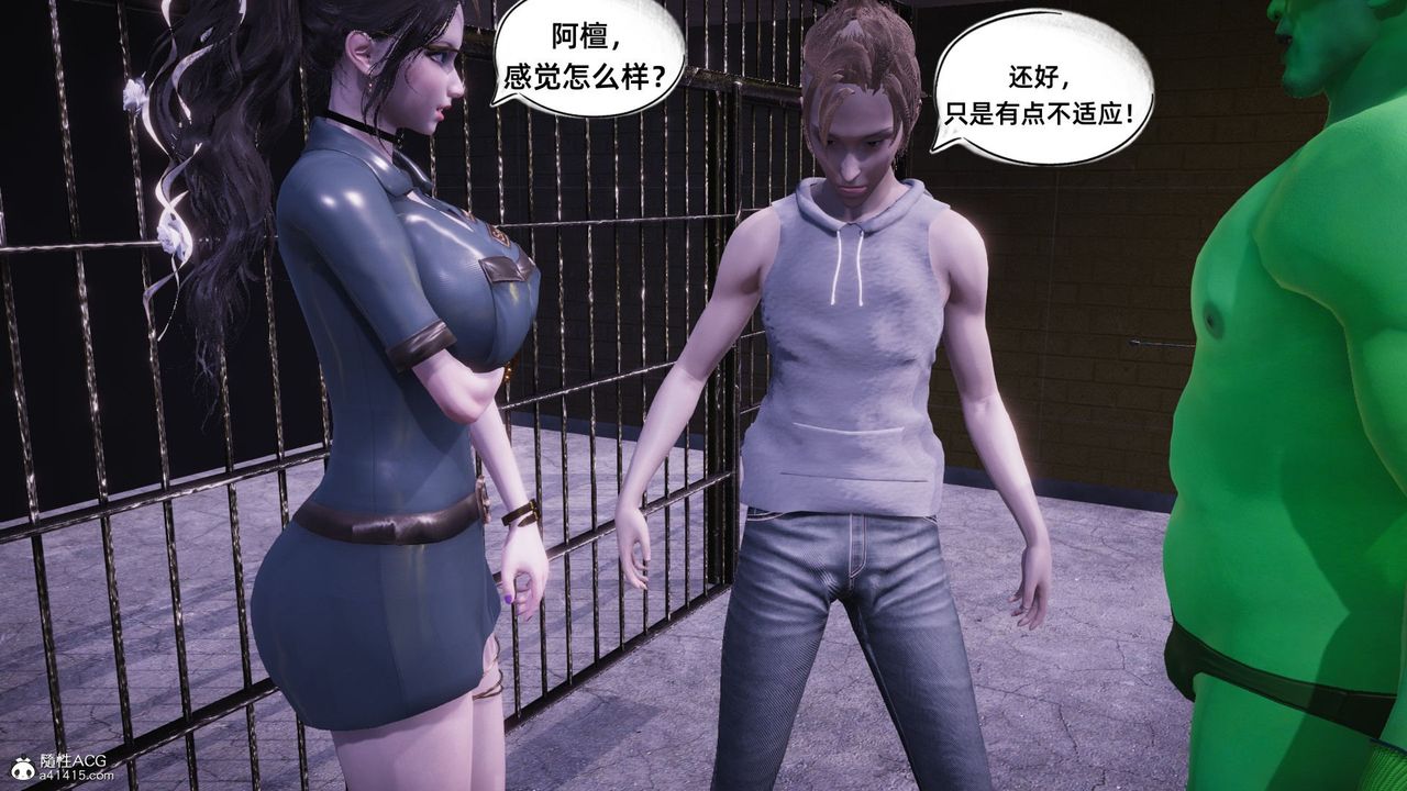 [3D]銀色幻想第15話