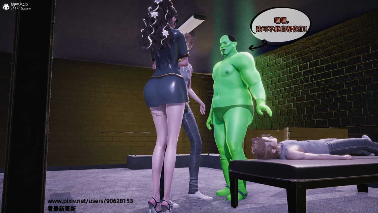 [3D]银色幻想第15话