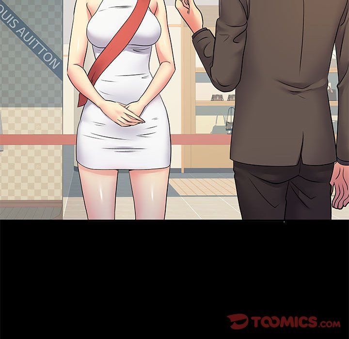 离过婚的她第14话