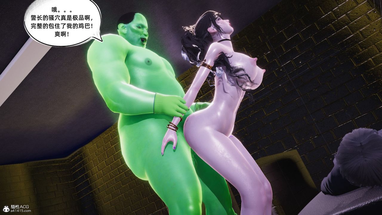 [3D]银色幻想第15话