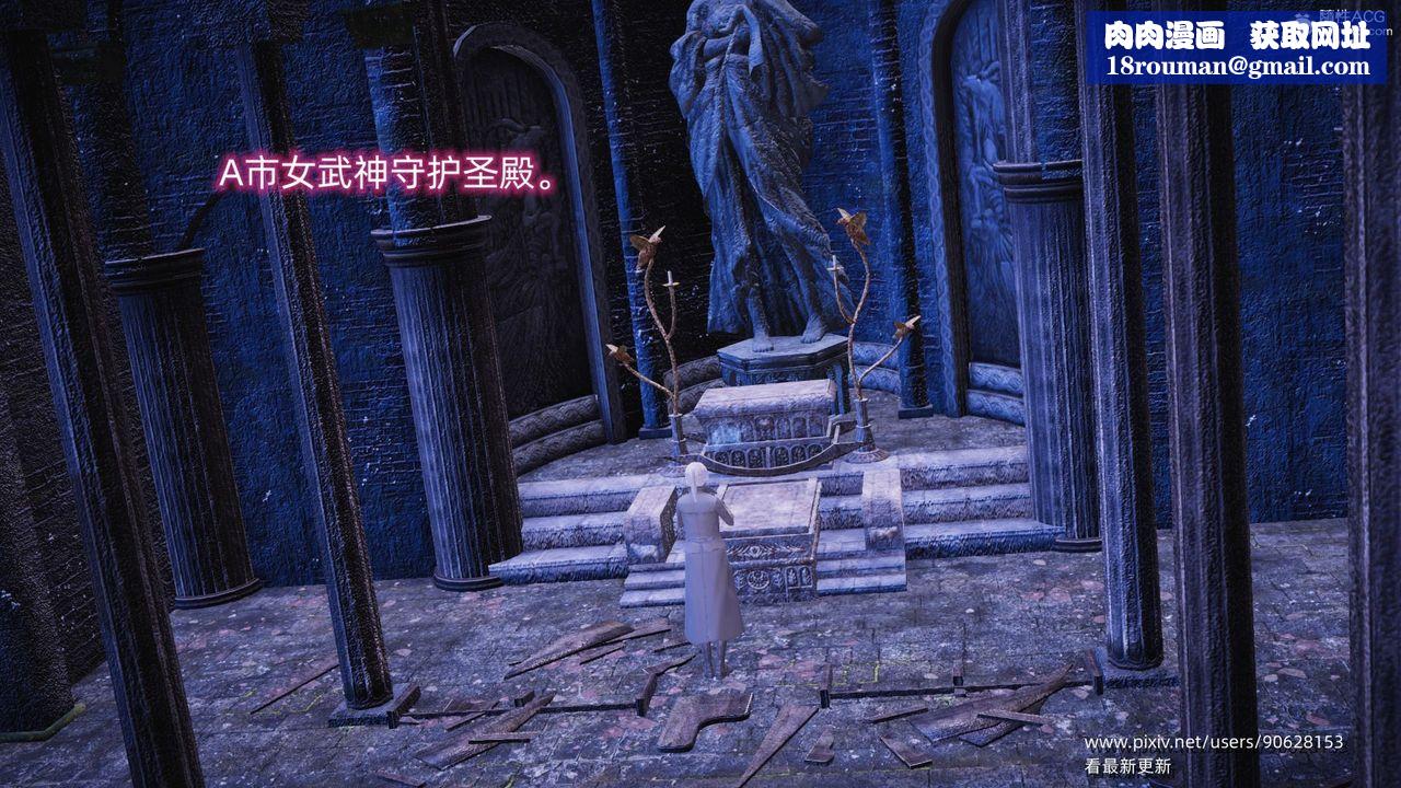 [3D]银色幻想第16话