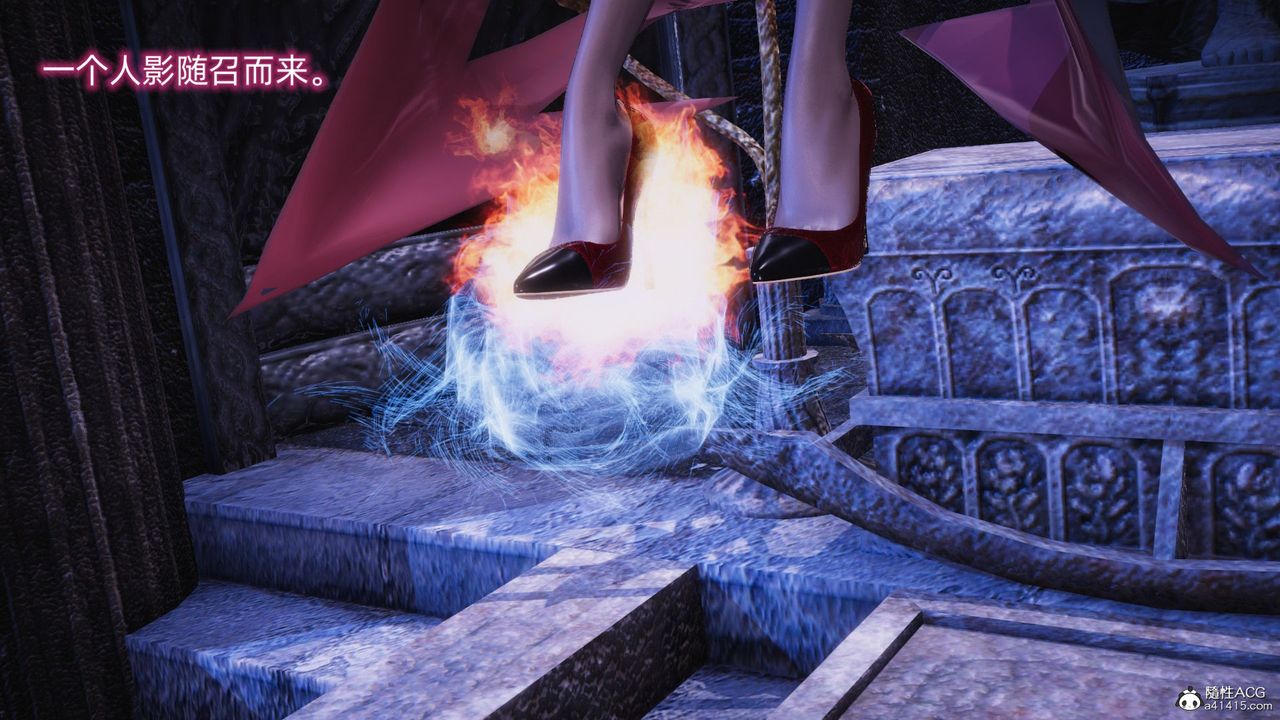 [3D]银色幻想第16话