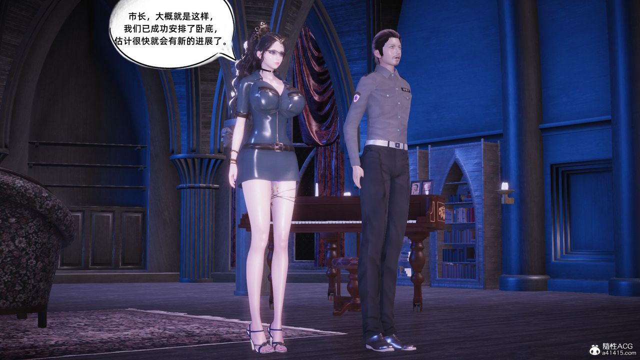 [3D]银色幻想第16话