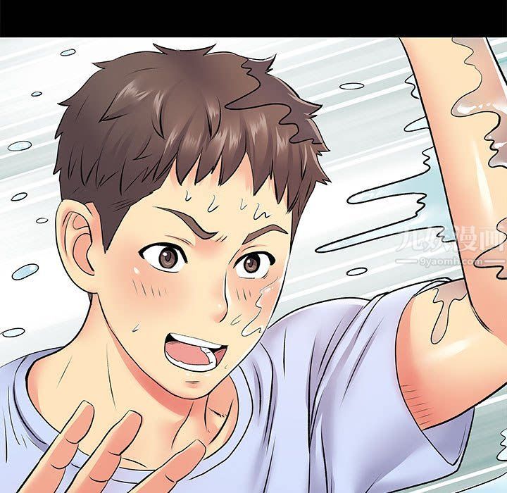 离过婚的她第15话