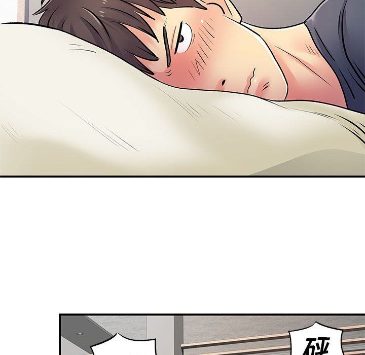 离过婚的她第15话