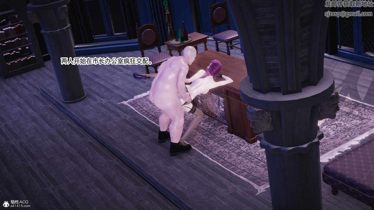 [3D]银色幻想第16话