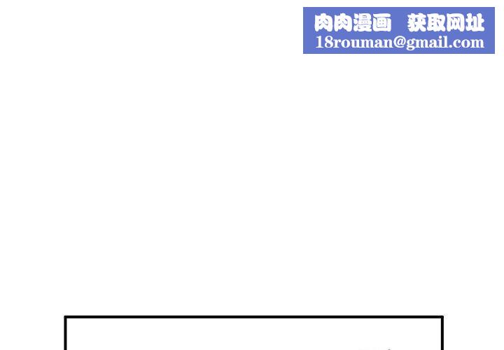 离过婚的她第16话
