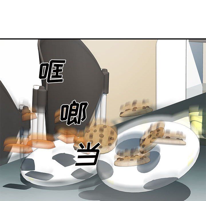 離過婚的她第16話