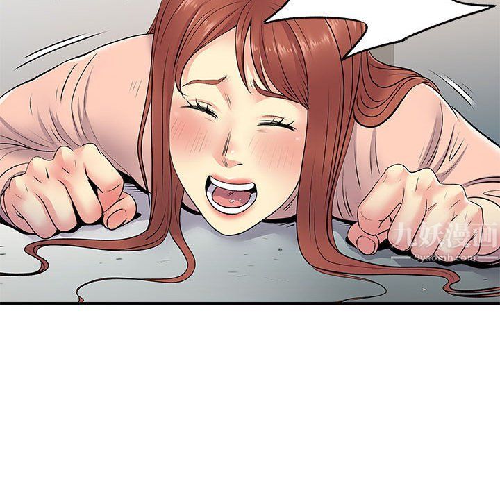 離過婚的她第16話