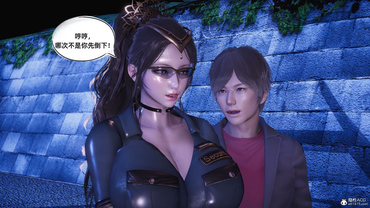 [3D]银色幻想第17话