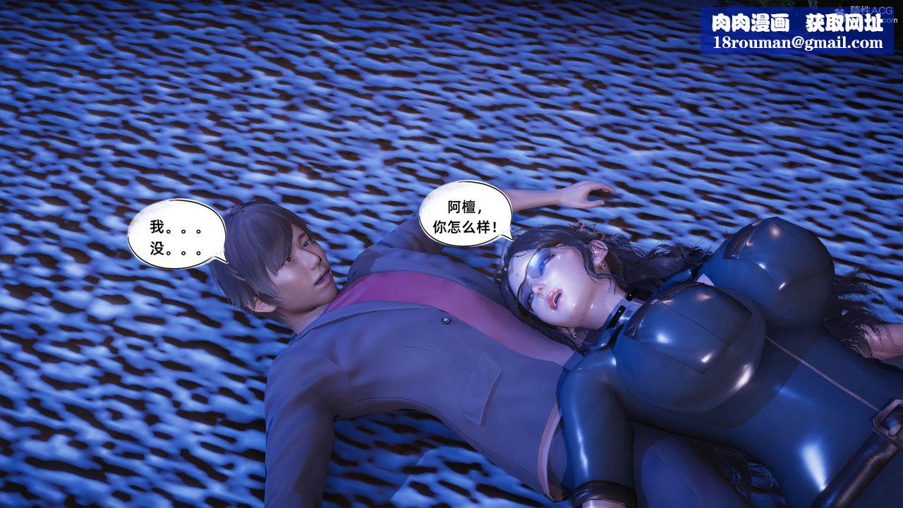 [3D]银色幻想第17话