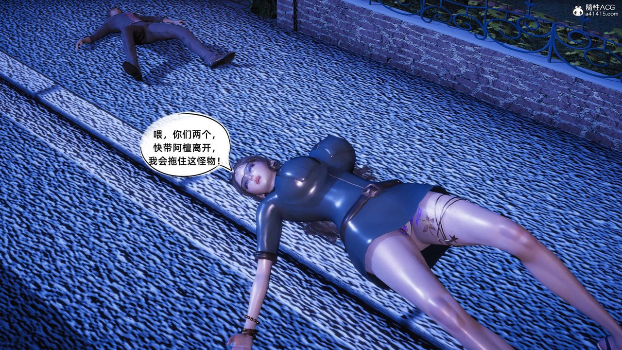 [3D]银色幻想第17话