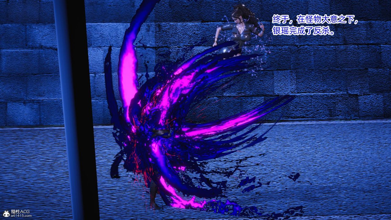 [3D]银色幻想第17话