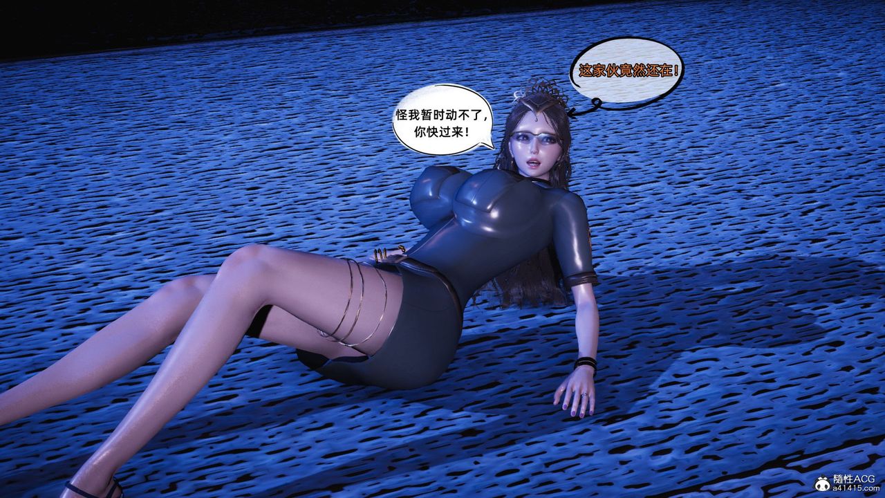 [3D]银色幻想第17话