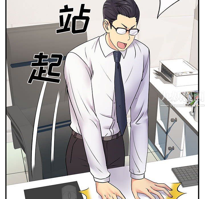 离过婚的她第17话