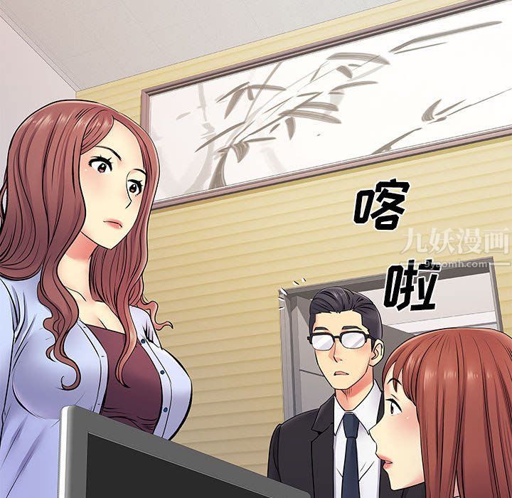 離過婚的她第17話