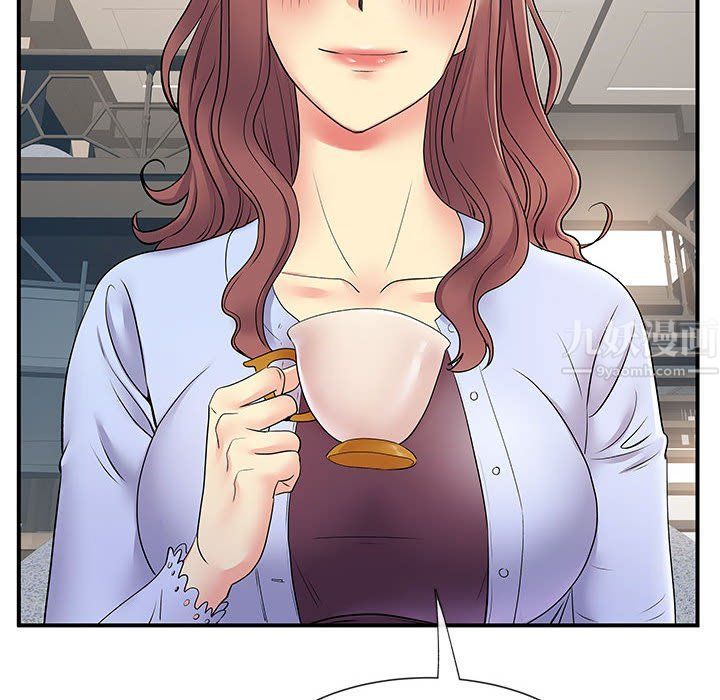 离过婚的她第17话