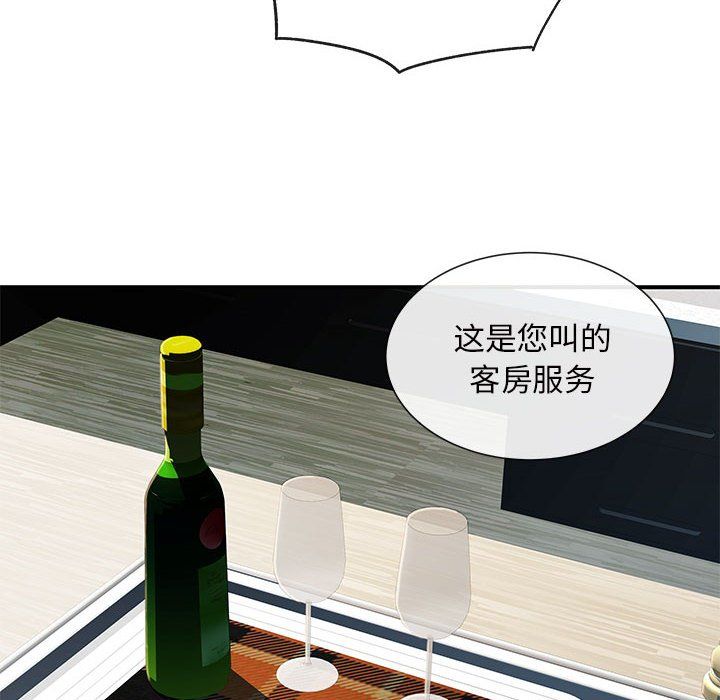 离过婚的她第17话