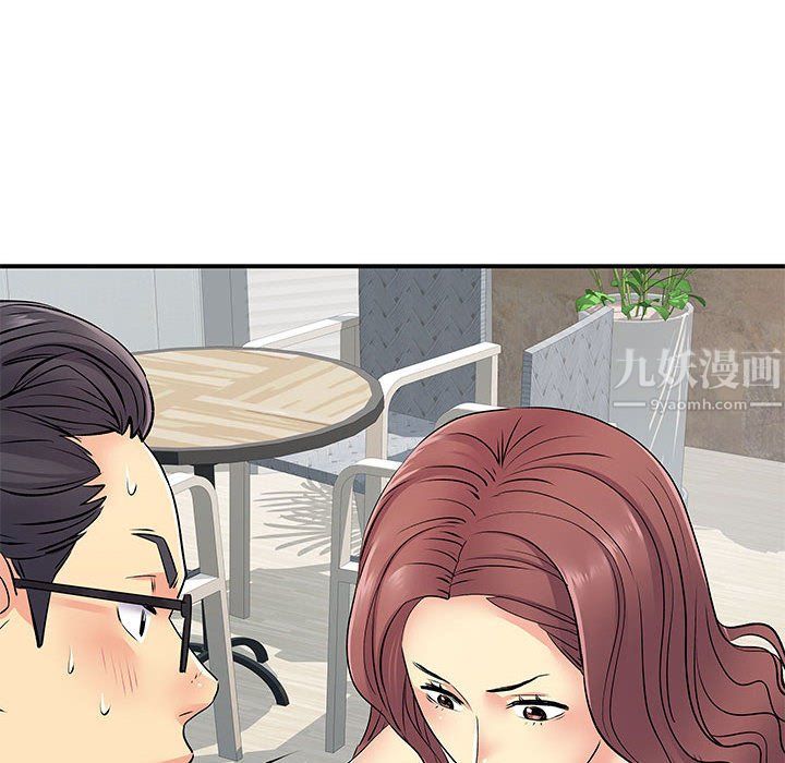 離過婚的她第18話