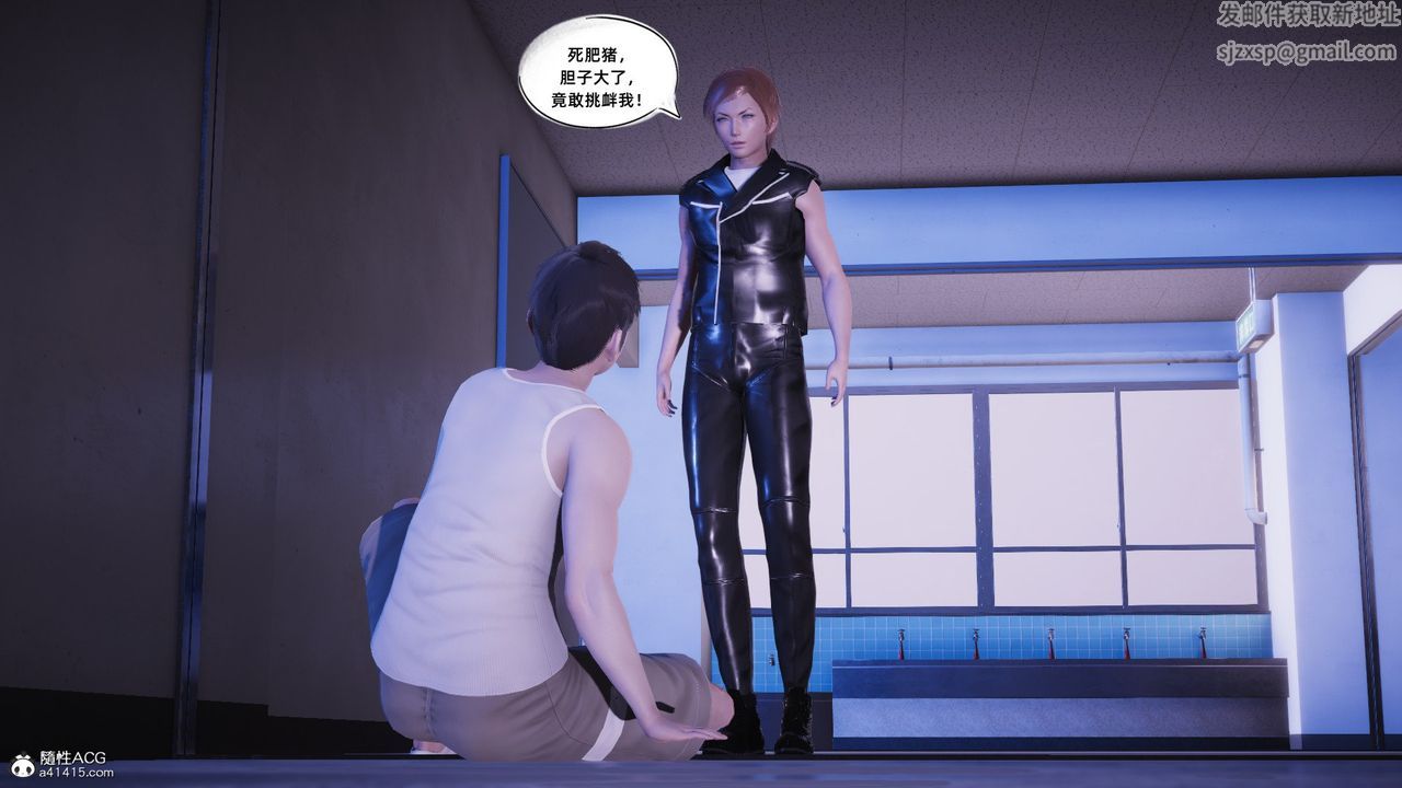 [3D]銀色幻想第19話