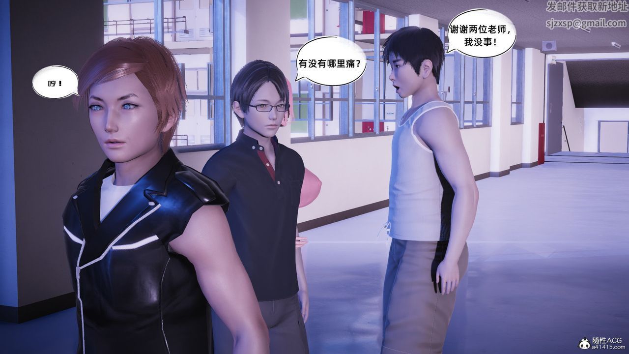 [3D]銀色幻想第19話