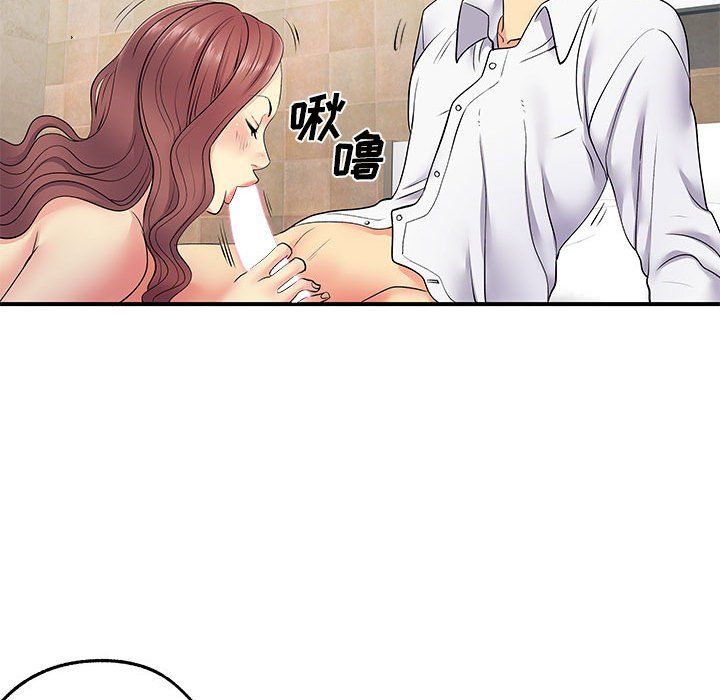 离过婚的她第18话