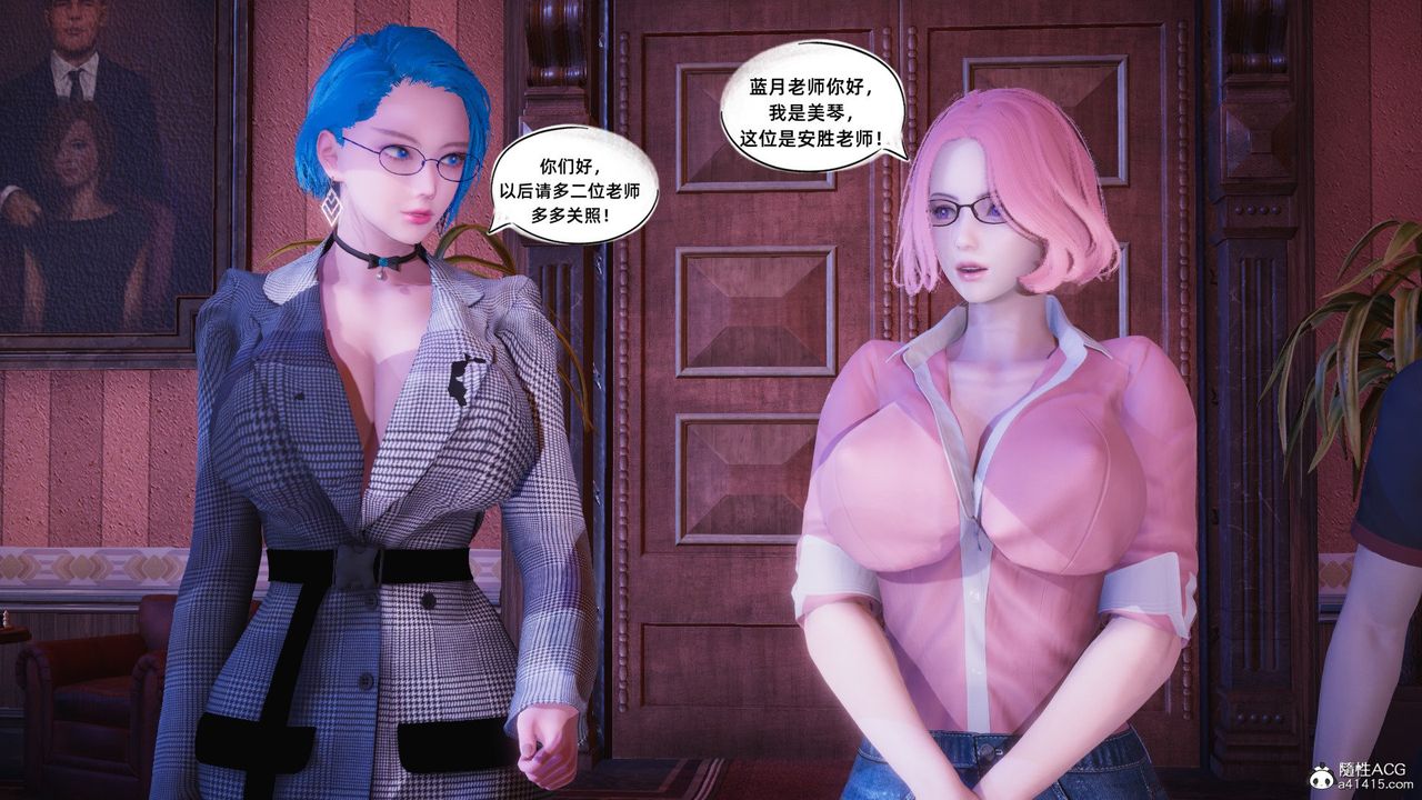 [3D]银色幻想第19话