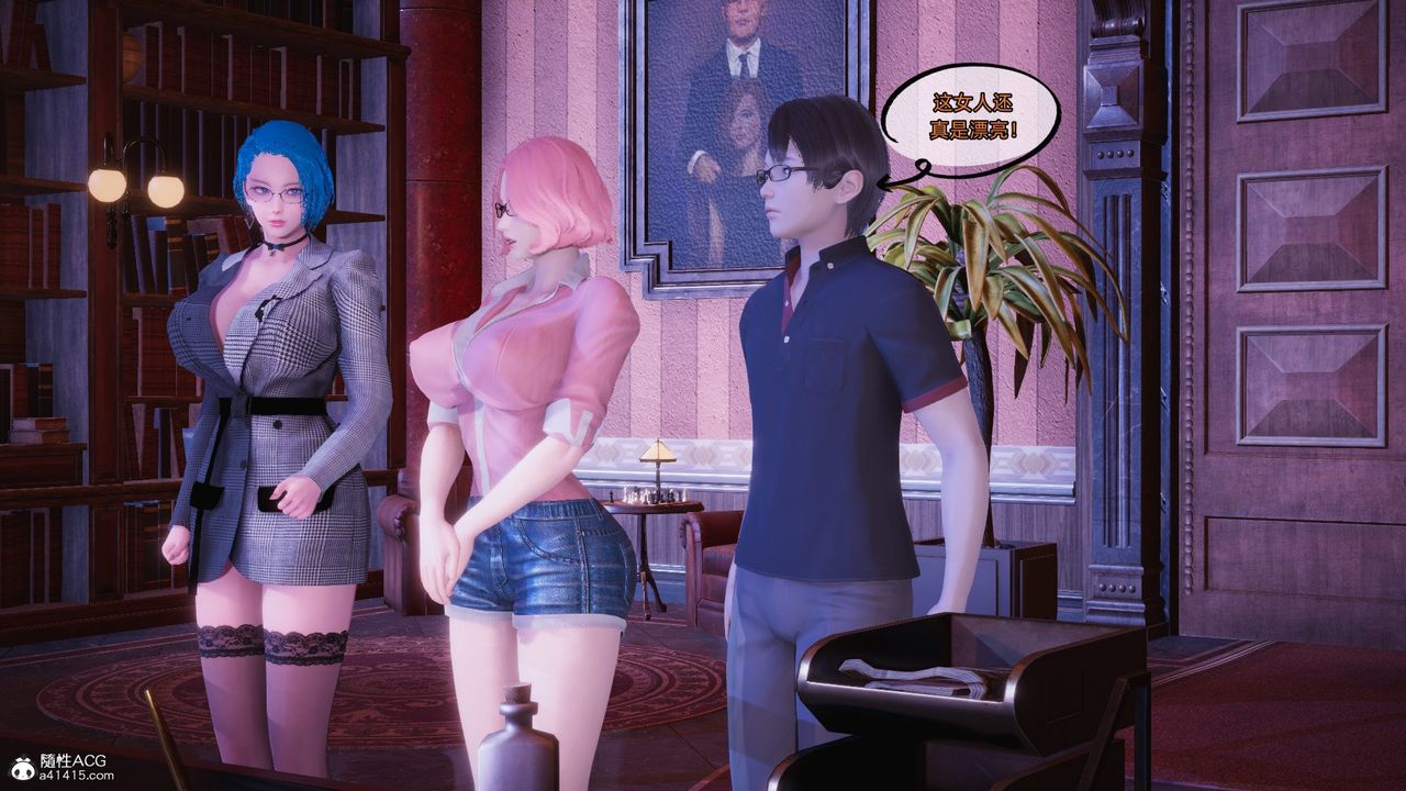 [3D]银色幻想第19话