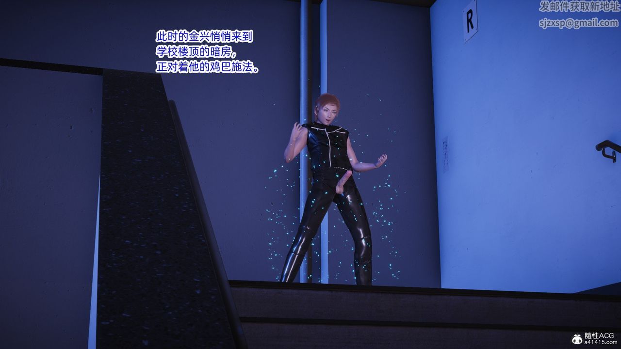 [3D]銀色幻想第19話