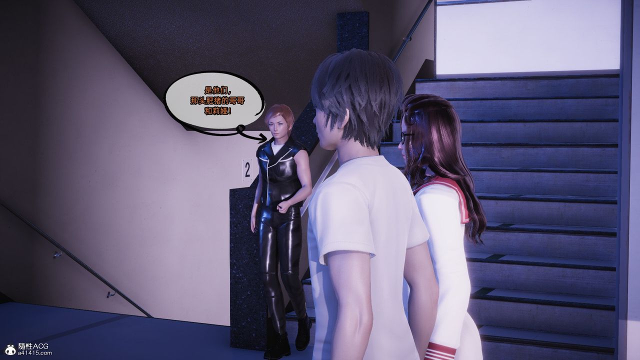 [3D]银色幻想第19话